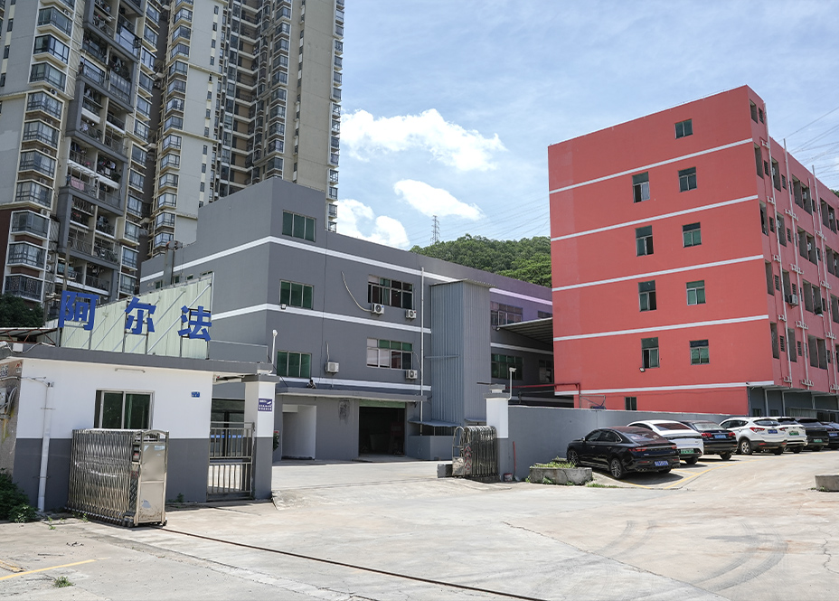 關于阿爾法智能 關于阿爾法智能